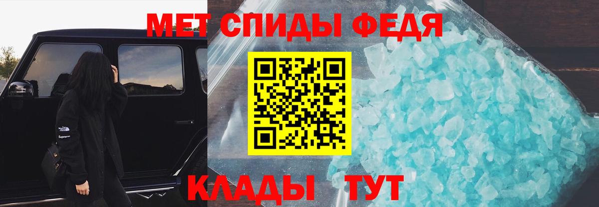   зеркало  Амфетамин  Вход с VPN  Тихвин  АМФЕТАМИН 98%  Amphetamine 
