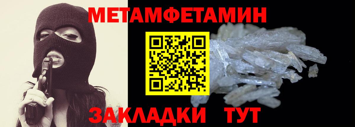 АМФ 97% Тихвин