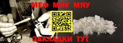 мдпв Новозыбков