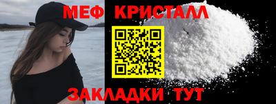 мескалин Новокубанск