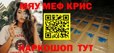 spice Новодвинск