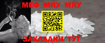 spice Новодвинск