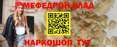 мескалин Новокубанск