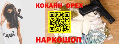 мескалин Новокубанск