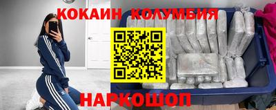 spice Новодвинск