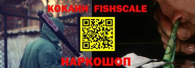 мескалин Новокубанск