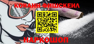 spice Новодвинск