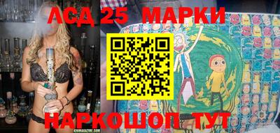 мескалин Новокубанск