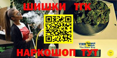 мескалин Новокубанск