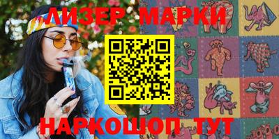 мескалин Новокубанск