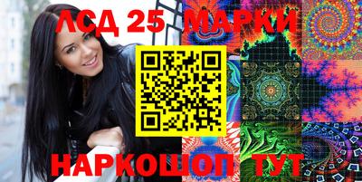 spice Новодвинск