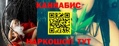мескалин Новокубанск