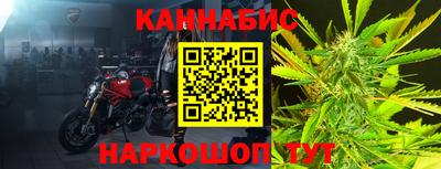 мескалин Новокубанск