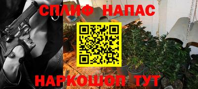 мескалин Новокубанск