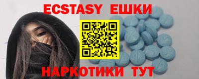 spice Новодвинск
