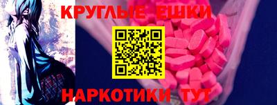 мескалин Новокубанск