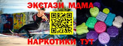 spice Новодвинск