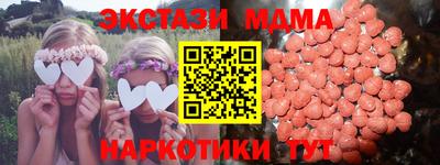 spice Новодвинск