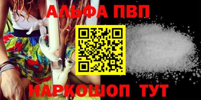 мескалин Новокубанск