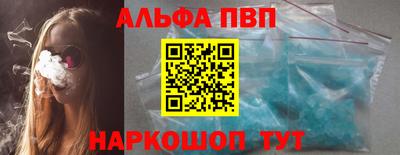мескалин Новокубанск