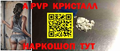 мескалин Новокубанск