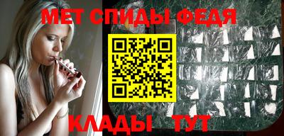 мескалин Новокубанск