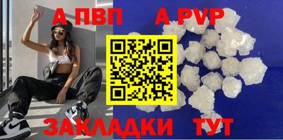 spice Новодвинск