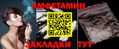 spice Новодвинск