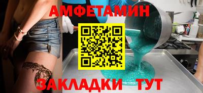мдпв Новозыбков