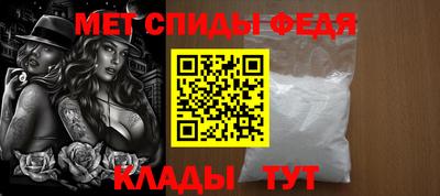 мдпв Новозыбков
