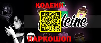мескалин Новокубанск