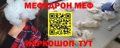 spice Новодвинск