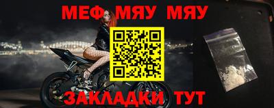 spice Новодвинск