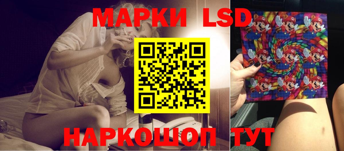 Тихвин  Лсд 25 экстази кислота  ЛСД экстази  блэк спрут ссылки  LSD-25 экстази ecstasy  Вход с VPN 