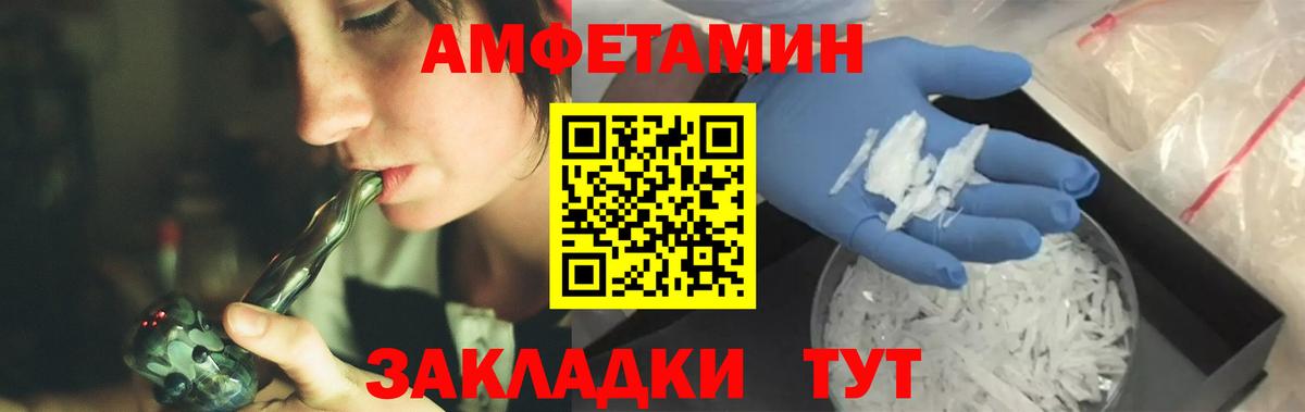 Первитин винт  Вход с VPN  Первитин винт  Тихвин 