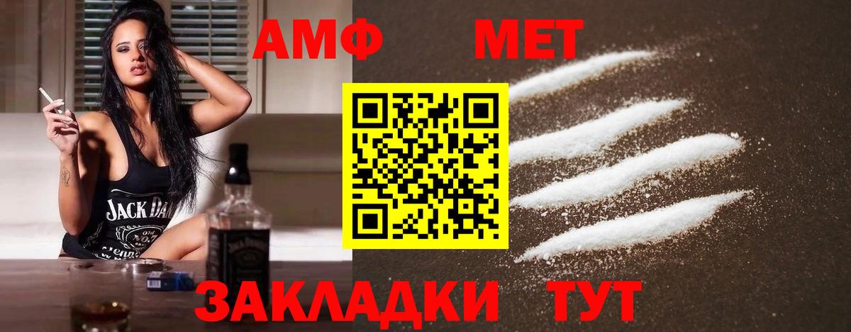 Первитин витя Тихвин