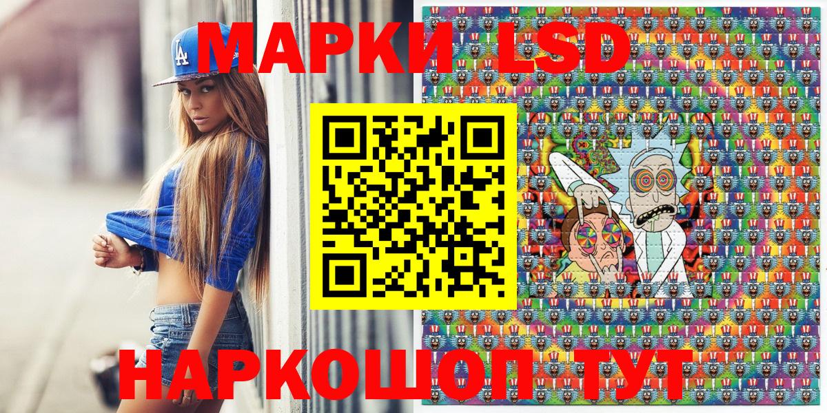 Марки NBOMe 1,8мг Тихвин