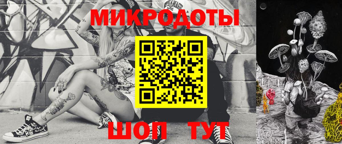 Галлюциногенные грибы Magic Shrooms Тихвин