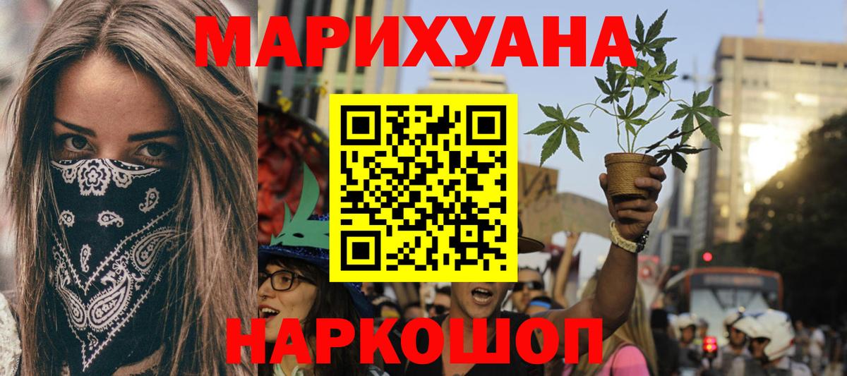 Тихвин  Каннабис тримм  Вход с VPN  МАРИХУАНА AK-47  МАРИХУАНА конопля 