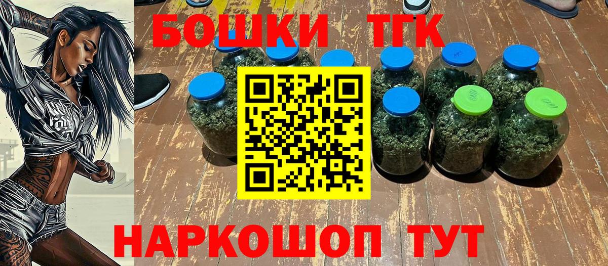 МАРИХУАНА White Widow Тихвин